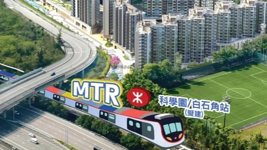 白石角站最新進展「難產」？發展局指磋商入尾聲 2033 年通車  網民笑「業主 RIP」的封面圖片