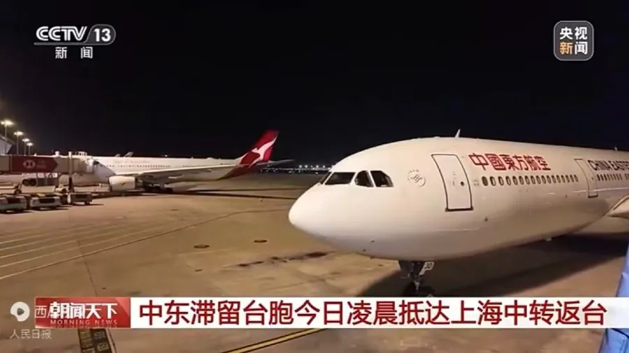 70 餘名滯留中東台胞抵達上海，3 月 10 日中轉返台的封面圖片