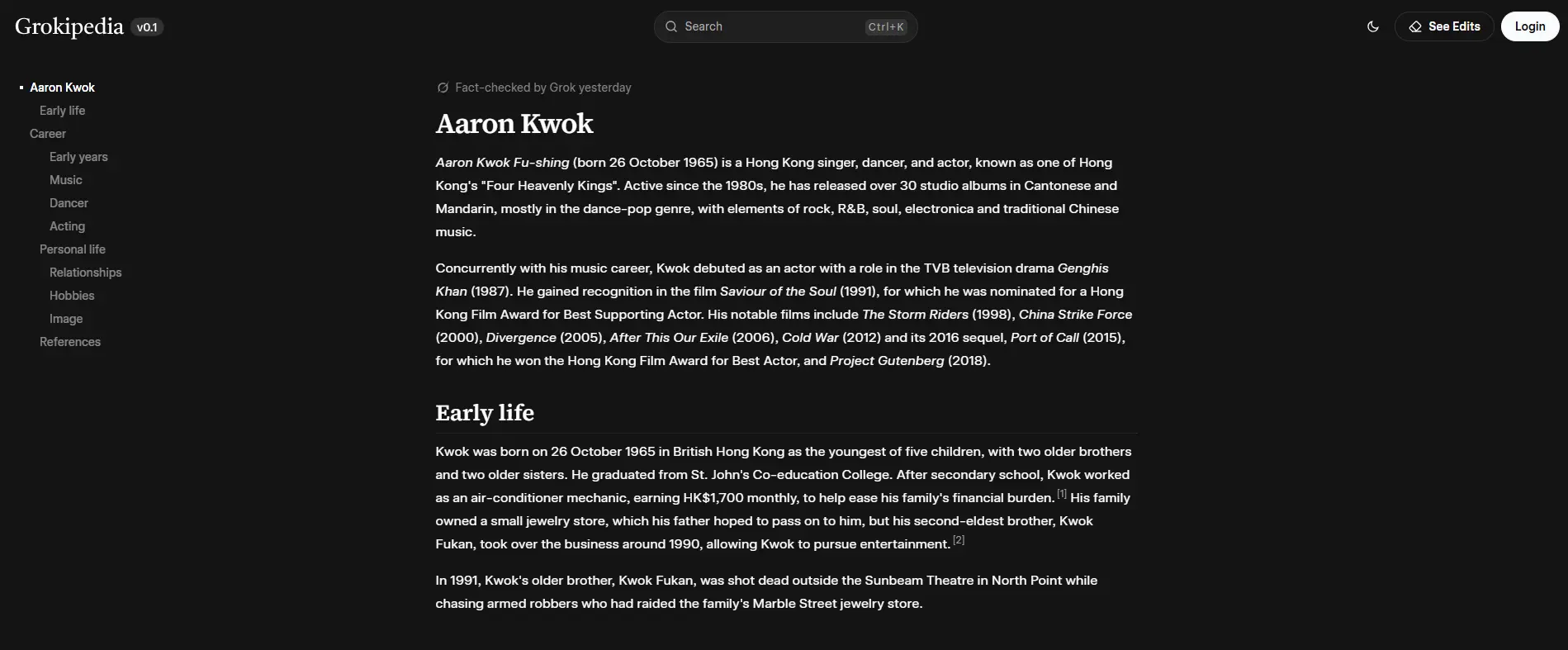 有香港網友測試搜尋「Aaron Kwok」(郭富城),發現 Grokipedia 上的對應條目內容與維基百科近乎一模一樣,從職業經歷到藝術成就的描述連字眼都高度重合。(圖:網絡翻攝)