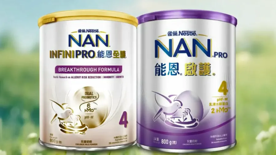 雀巢能恩惠氏21批次奶粉回收 疑含蠟樣芽孢桿菌 食安中心呼籲勿食用 批次編號及退款方式一覽的封面圖片