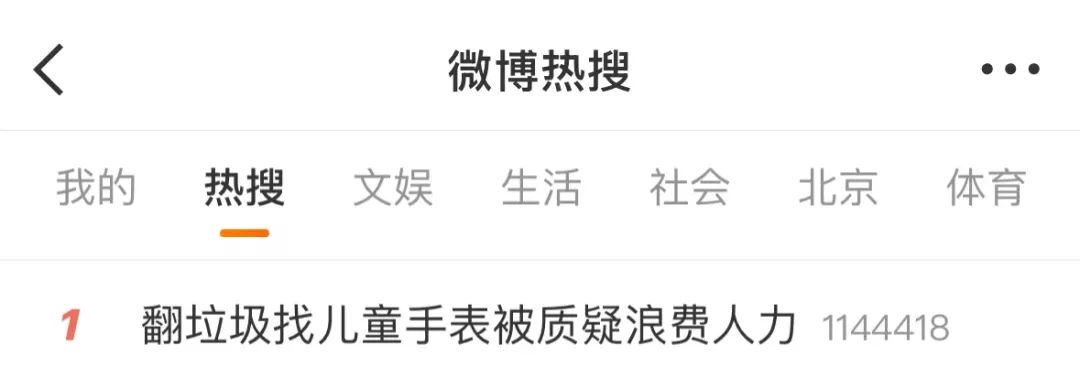 近日,廣東遊客盧女士分享了,她來山西大同旅遊的難忘經歷