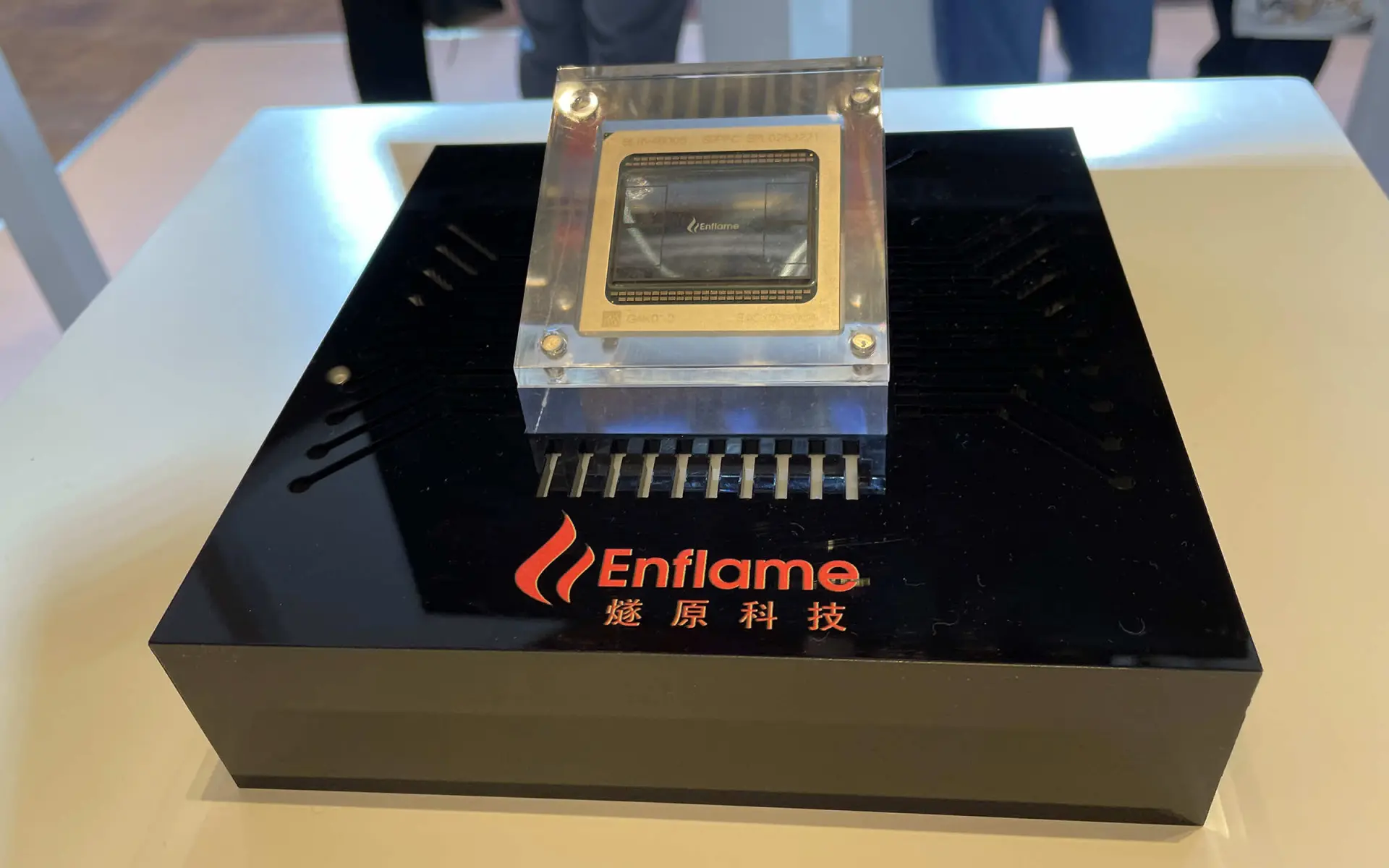 直至2025年11月1日，中證監官網披露其輔導券商變更為中信證券，公司對此解釋為基於資本市場環境變化及自身戰略發展需要，並明確表示將持續推進科創板上市進程。(圖：網絡截圖)