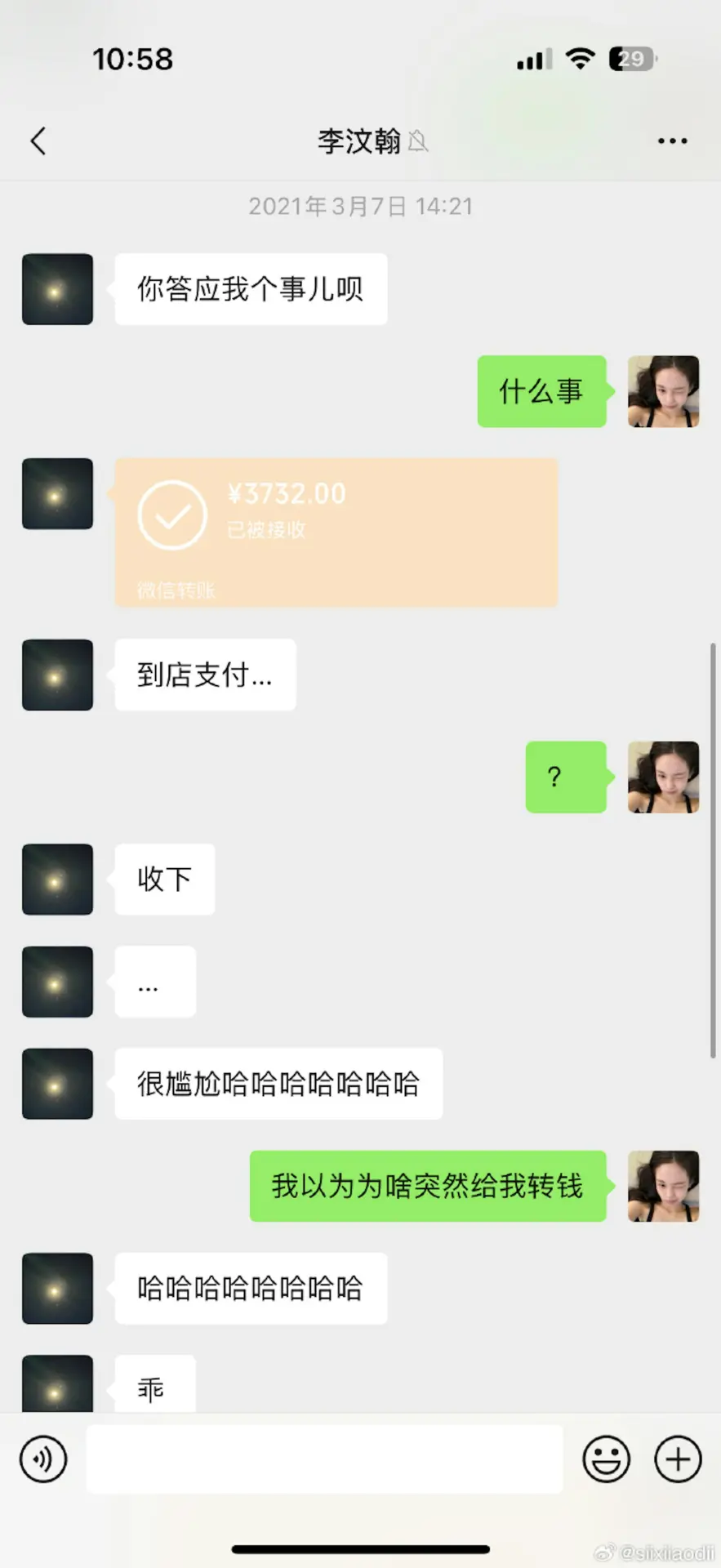 2025 年 2 月,司曉迪又爆料選秀歌手李汶翰腳踏兩船,公開聊天記錄及行車儀視頻指控其劈腿,短短數月內頻繁與藝人產生爭議,令此次爆料的動機遭到質疑,被指有炒作嫌疑。(圖:siixiiaodii@微博)