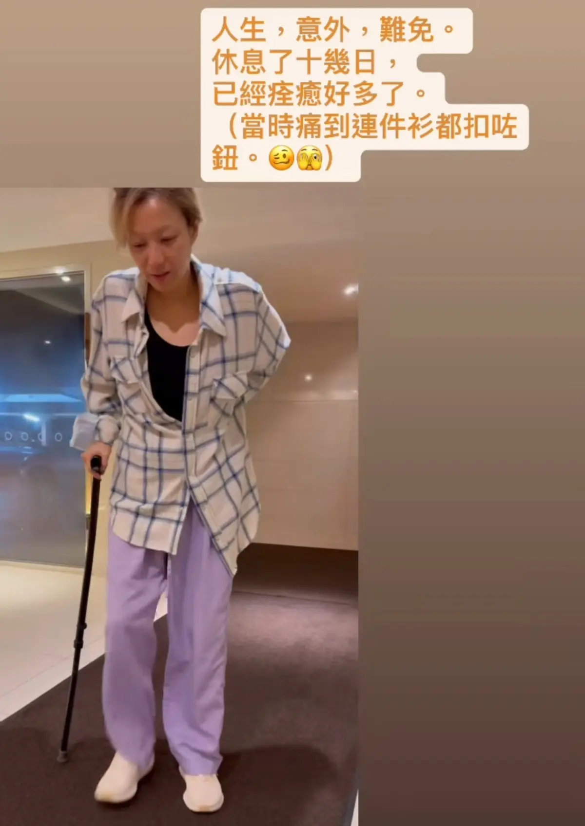 樂壇天后鄭秀文（Sammi）在文中坦言「難怪如此痛」，更自嘲因疼痛失神，連衣服鈕扣都扣錯。(圖：sammi_chengsauman@IG)