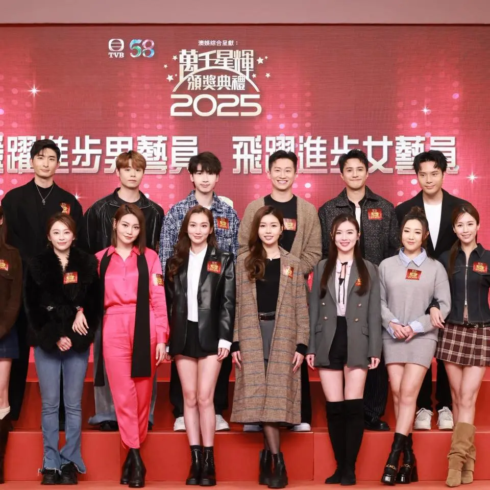 飛躍進步男、女藝員獎項競爭同樣激烈，男藝員五強聚焦黃庭鋒、陳浚霆、吳業坤、曾展望、林正峰；女藝員五強則包括戴祖儀、陳楨怡、葉蒨文、梁敏巧、關嘉敏，多位藝人均以四項或以上項目入圍，展現出紮實的業務能力。(圖：TVB Anywhere@FB)