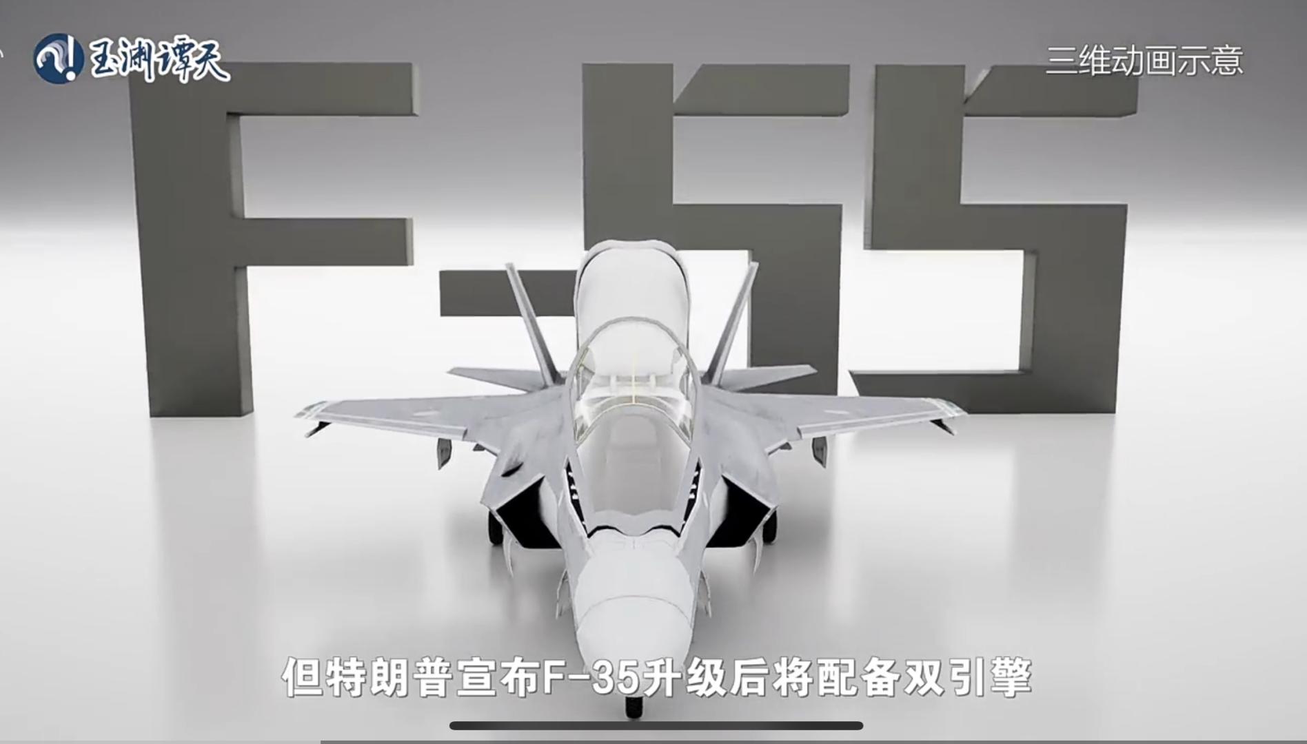 「玉淵譚天」截圖