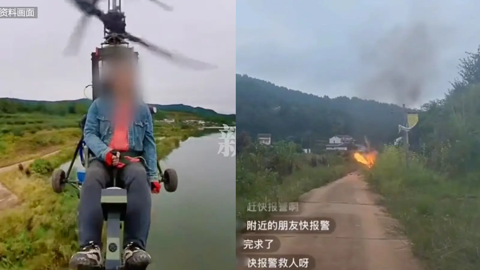 飛機突然在空中失去控制，垂直墜落地面後瞬間起火燃燒，「唐飛機」當場不幸身亡，引發全网震驚與惋惜。(圖：視頻翻攝)