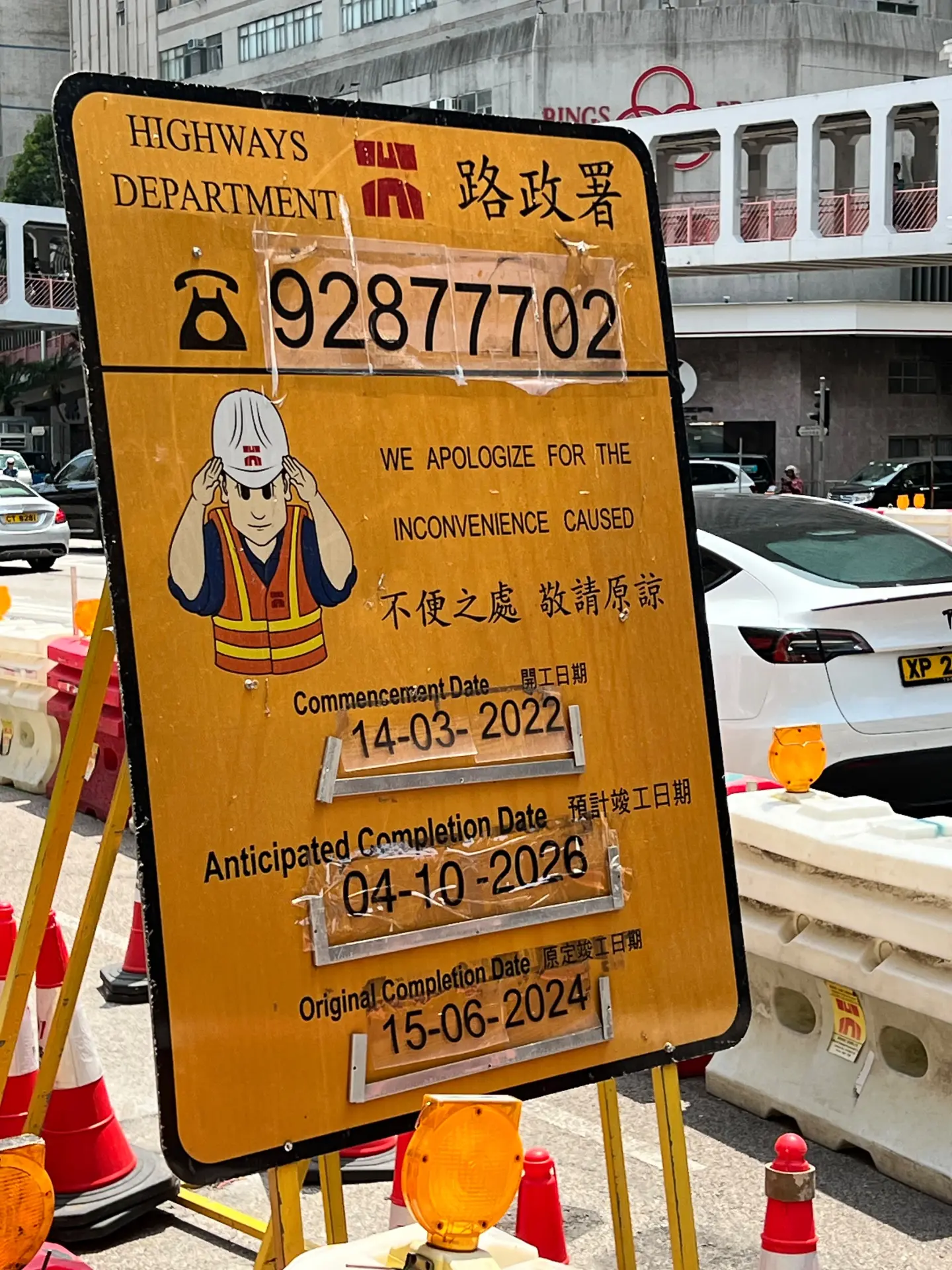 最近現場最新張貼的資料，預計完工日期已延後至 2026 年 10 月 4 日——意味著，一部加建在行人天橋旁的升降機，整體工期將近四年半。(圖：陳杰)