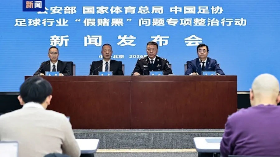 足壇反腐︱李鐵、陳戌源等73人終身「禁足」的封面圖片