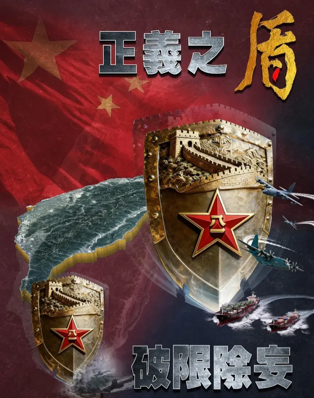 更致命的是，CSIS報告直指，台海衝突一旦爆發，美國關鍵彈藥庫存不到一周就會耗盡——這哪是勝利的藍圖，分明是一張誰也付不起的毀滅帳單。(圖：央視新聞@微博)