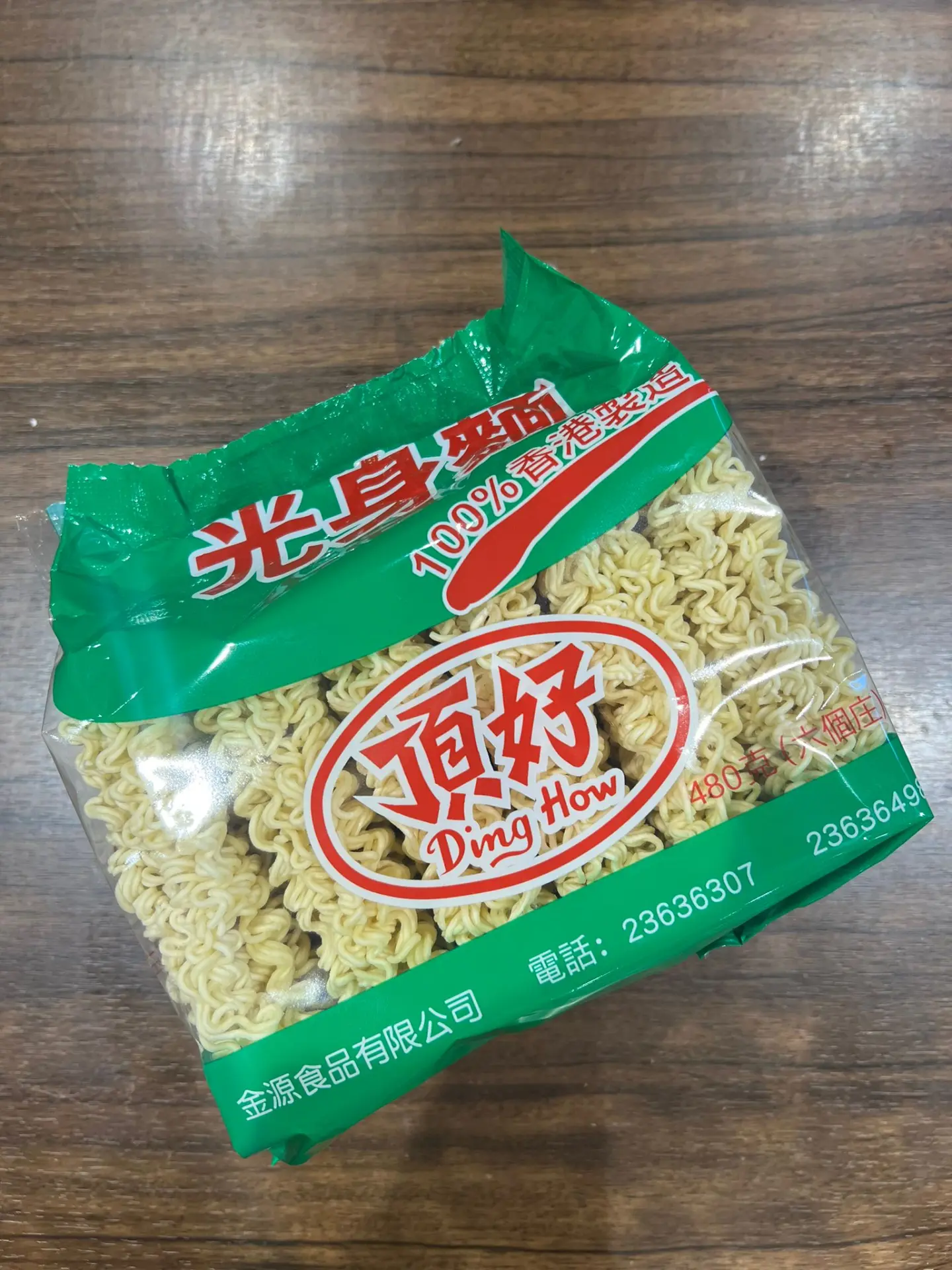 家用市場的拓展難題，更讓品牌雪上加霜。由於大光麵主要針對餐飲渠道，並不適合一般消費者購買，品牌後期推出的家用版「頂好光身麵」。(圖：網絡截圖)