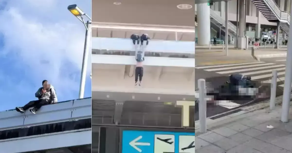 2025年11月25日下午，大阪關西機場發生一起墮樓慘案，一名廿多歲的中國籍男遊客從機場四樓護欄墮至一樓，經緊急送醫後仍不幸身亡，同行的母親目睹全程，陷入巨大悲痛。(圖：視頻截圖)