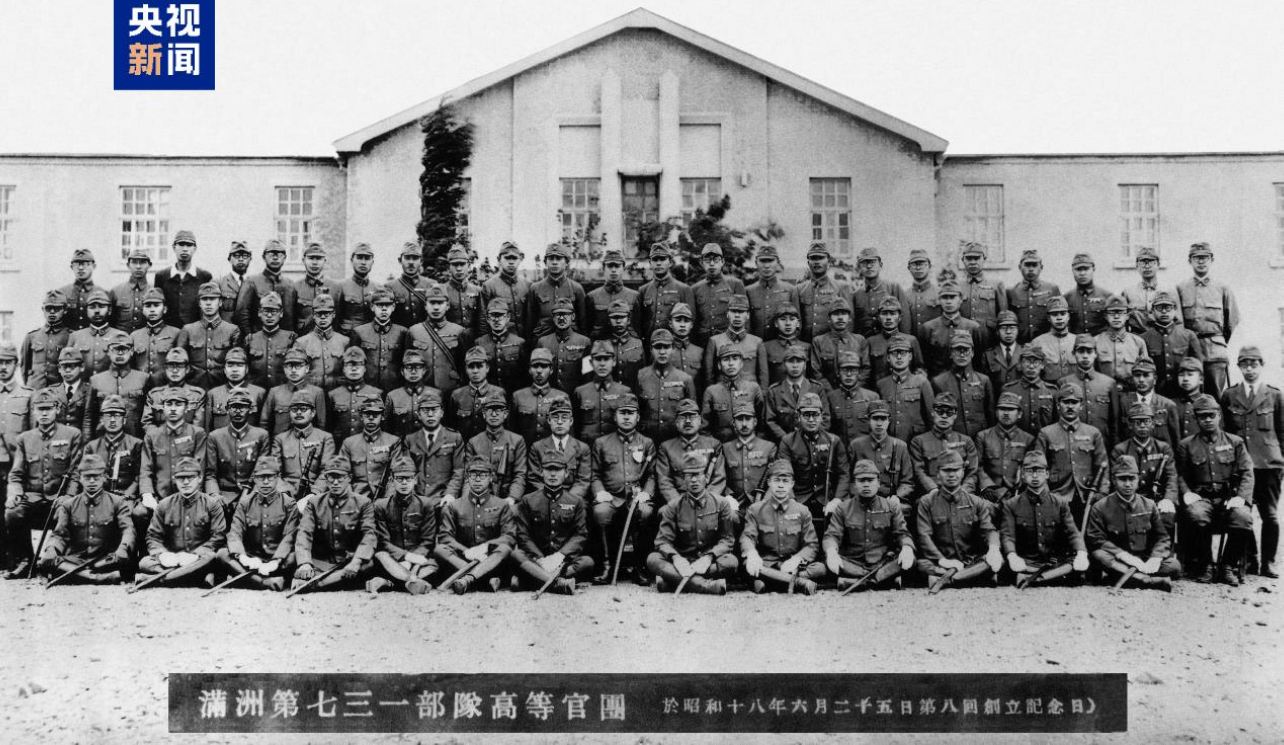 1943年6月25日,七三一部隊高等官在本部大樓前合影。