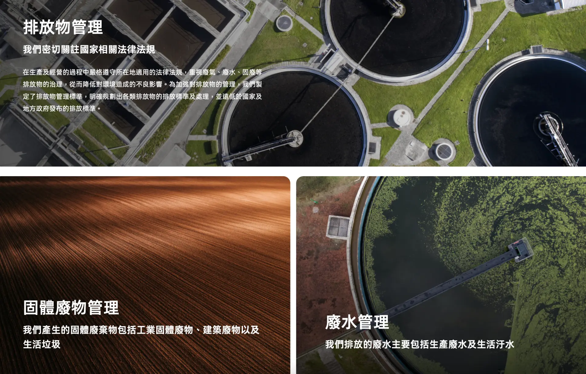 值得關注的是，公司客戶結構相對集中，最大客戶為 A 股上市公司創新新材，2025 年前五月相關銷售收入達 43.16 億元人民幣，佔總收入近 6 成。(圖：創新實業官網)