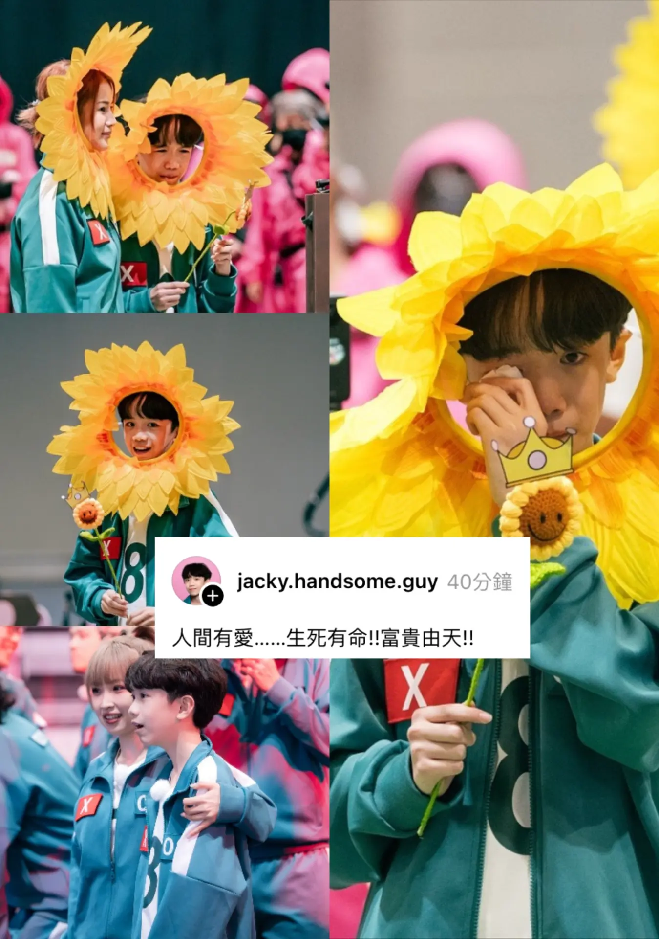 在《墨魚遊戲 3》第三回合「氹氹轉菊花園」中,Jacky 被抽中成為「國王」並身處「危險區」,正當他準備坦然接受淘汰時,盟友嘉盈挺身而出保護他。(圖:視頻翻攝)
