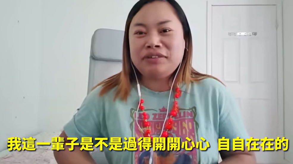 2025 年通過視頻連線形式發起的採訪畫面中鳳姐直言後悔。（來源：自媒體博主洛奇）