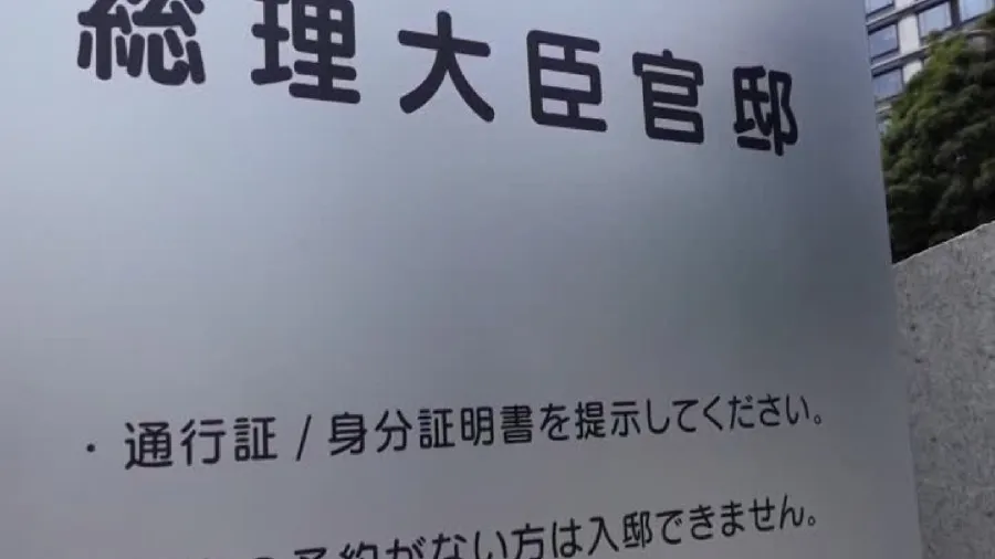 日媒：日本派官員訪華　就高市早苗言論與北京協商的封面圖片