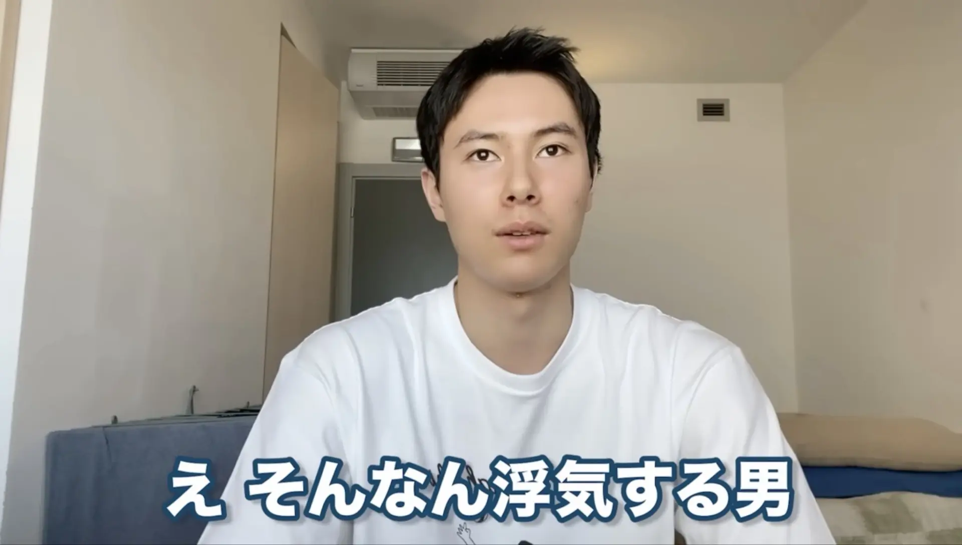 網民翻出高橋藍過去在個人 YouTube 頻道的粉絲問答片段,他當時被問到「什麼男人最壞」,曾斬釘截鐵地表示:「偷吃的人是最糟糕的,偷吃的人就完了。」(圖: 翻攝YouTube片段)
