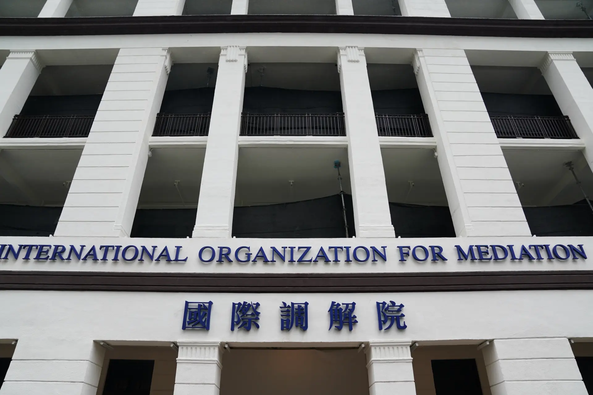 正是在這一關鍵時刻，中國以大國擔當與人類命運共同體的胸懷，提出並推動建立了國際調解院。(圖：新華社)