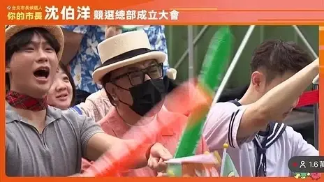 蔡康永10月4日現身沈伯洋競選總部成立大會，引發中國大陸網友高度關注。圖／摘自Threads
