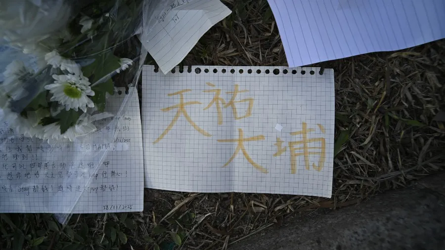 宏福苑大火全城哀悼：18區弔唁處開放  全城獻花悼念逝者  600名DVIU人員全力搜證的封面圖片