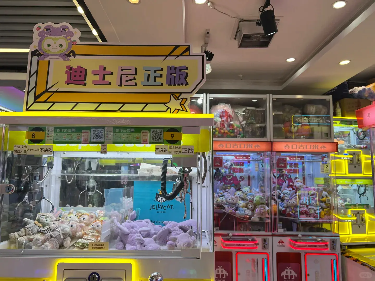 新加坡實龍崗上段購物中心（Upper Serangoon Shopping Centre）內，一家四口由父親帶頭暴力搖晃FortuneClaw夾娃娃機，盜走8份獎品含寶可夢卡牌。店主心寒報警，堅決拒絕和解，警方已介入調查。（示意圖來源：小紅書網友）