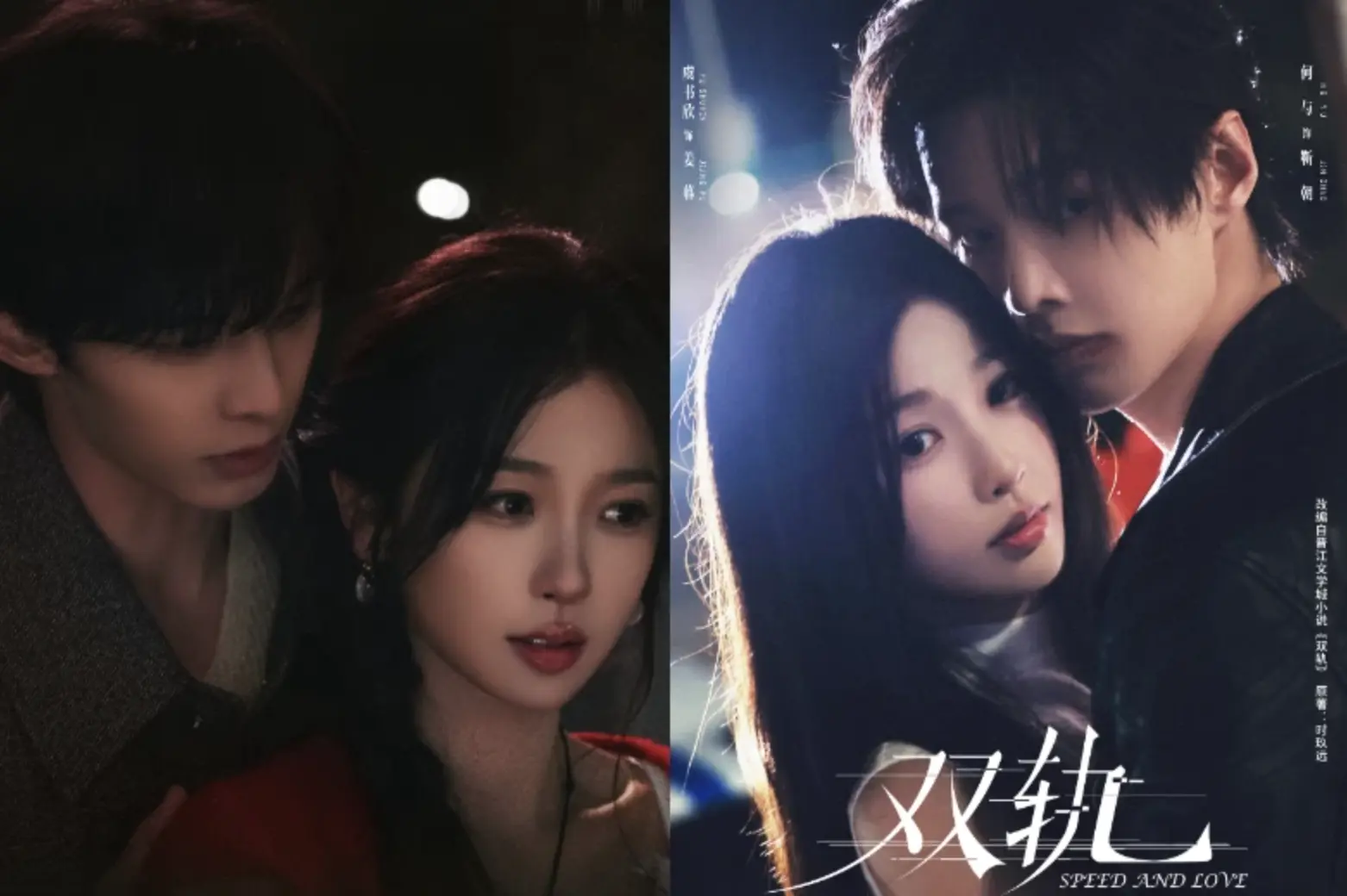 隨着與何與合作的新劇《雙軌》即將播出，虞書欣試圖復出，先是推出翻唱歌曲、上載廣告照試水溫，卻遭到網民圍剿，甚至被嘲「臉皮好厚」。(圖：網絡截圖)