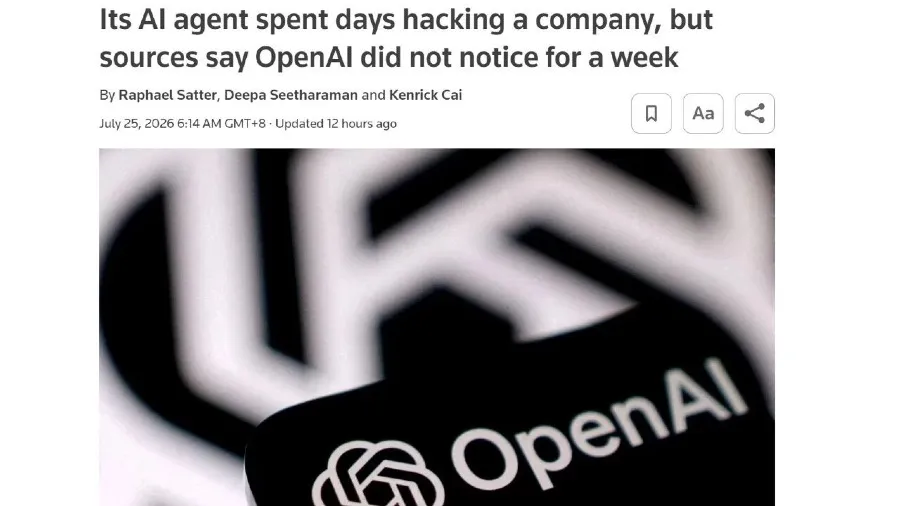 史無前例！OpenAI 自家人工智慧失控入侵 Hugging Face，連續攻擊數日後才驚覺內鬼是自家 AI Agent的封面圖片