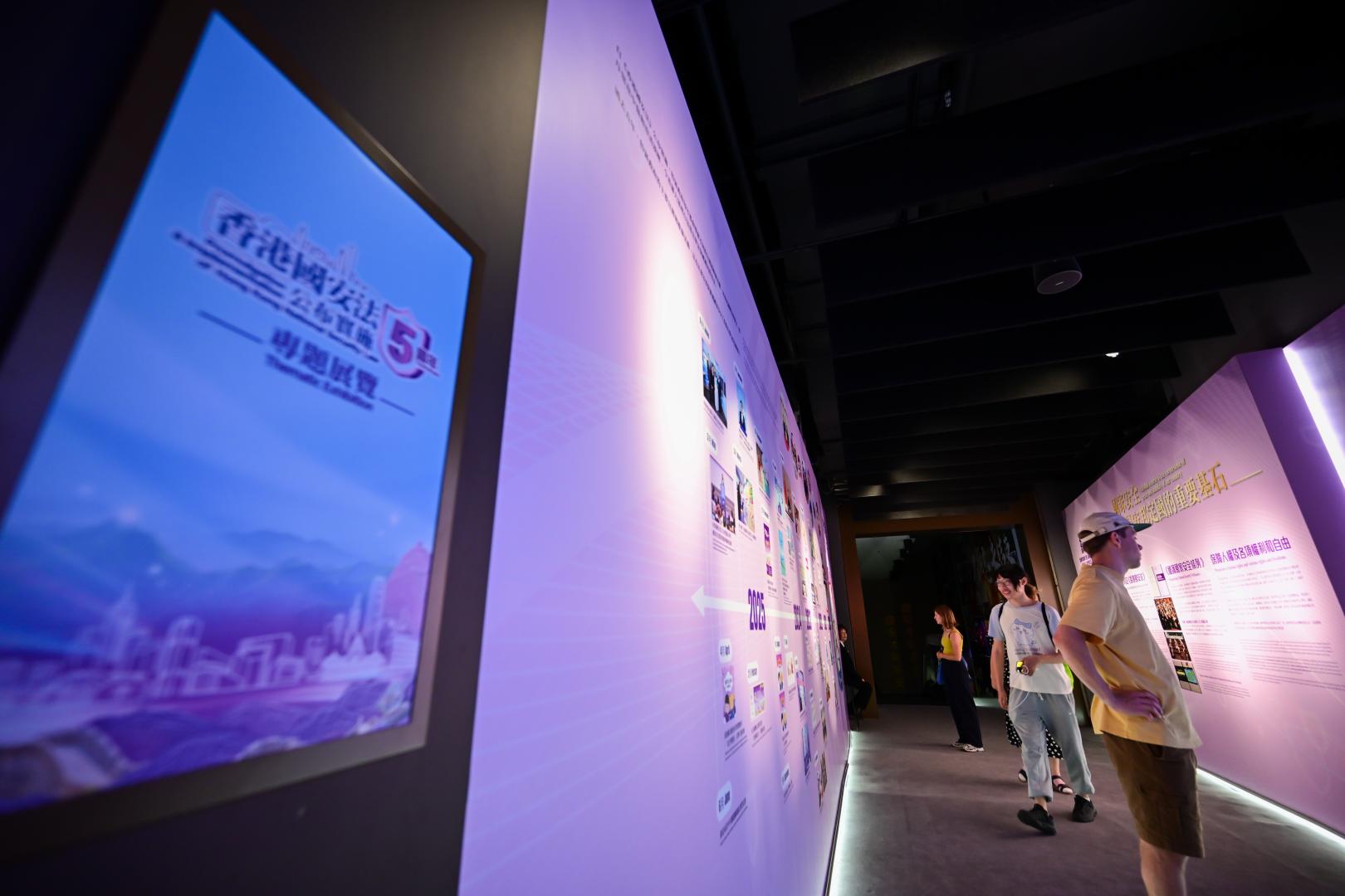 在香港歷史博物館國家安全展廳觀看香港國安法公佈實施例五週年專題展覽。(新華社)