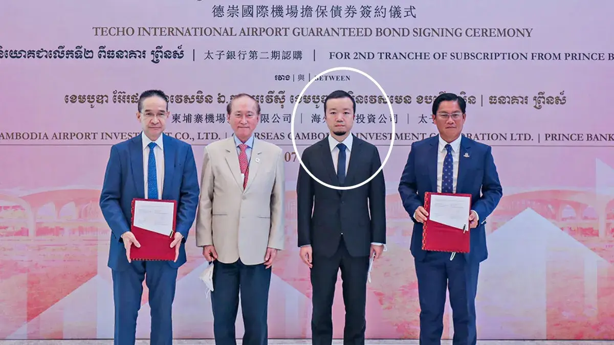 柬埔寨大型跨國詐騙集團「太子集團控股」（Prince Holding Group）被美國與英國聯手破獲，對「太子集團控股」的創辦人陳志（Chen Zhi）(白圈中人)提出起訴 (太子集團網頁)