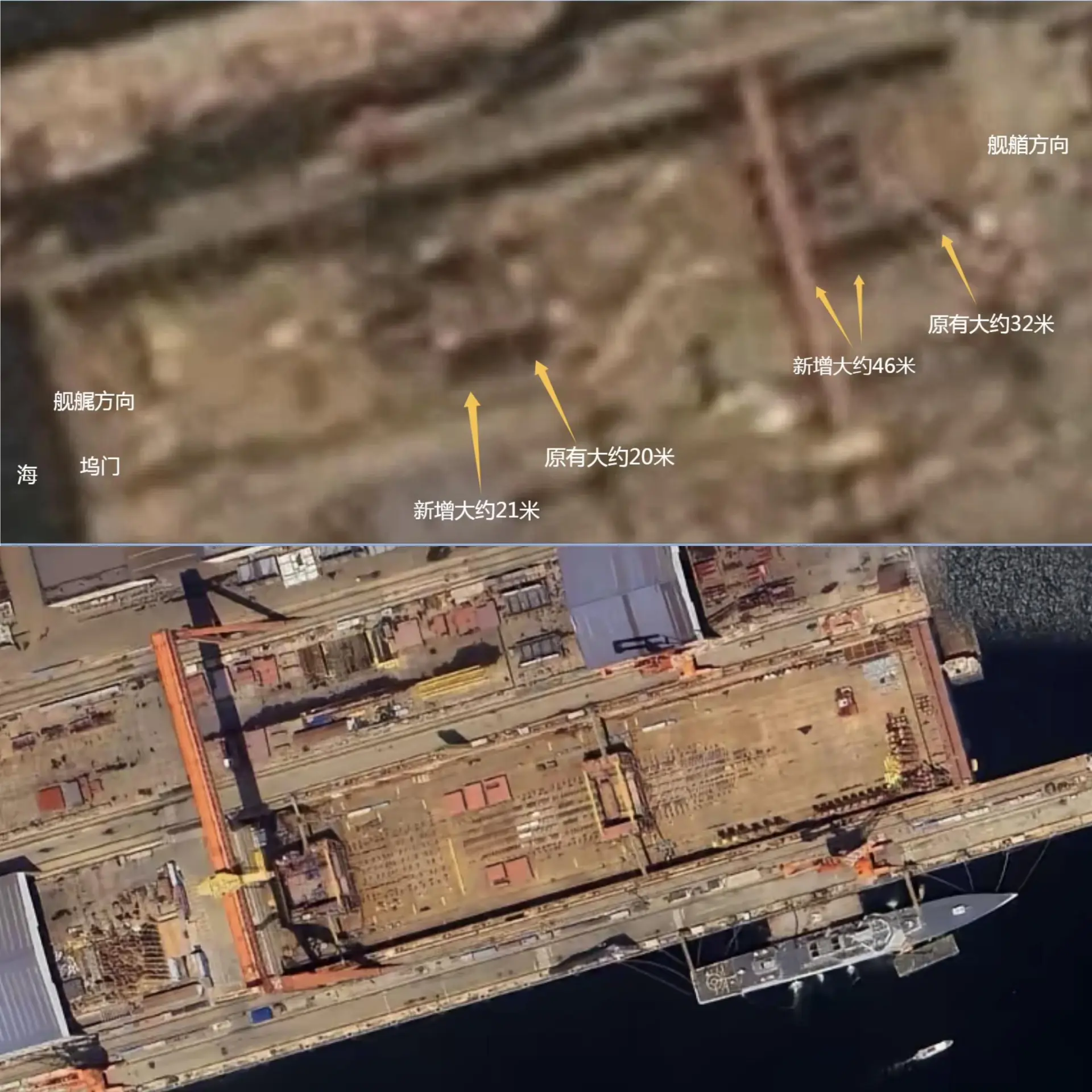 衛星拍攝到大連造船廠建造中的航母分段，004型核動力航母最大的革命性突破，在於其核子動力。(圖：網絡翻攝)