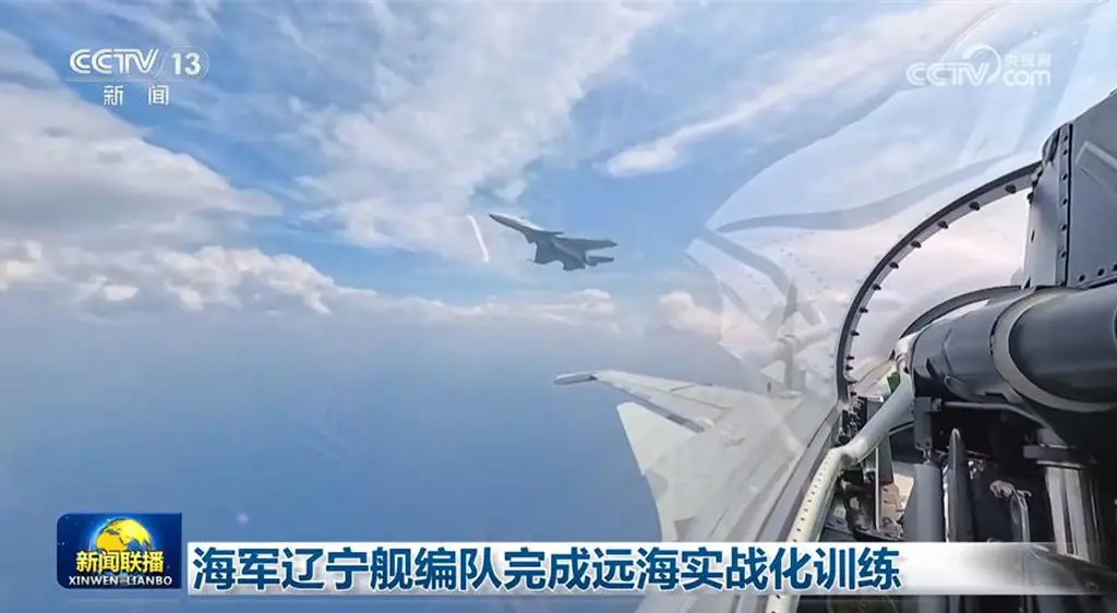 遼寧艦航母22日完成至今最久的遠海訓練並返回母港，展現遠海體系戰力進一步增強。（央視新聞）