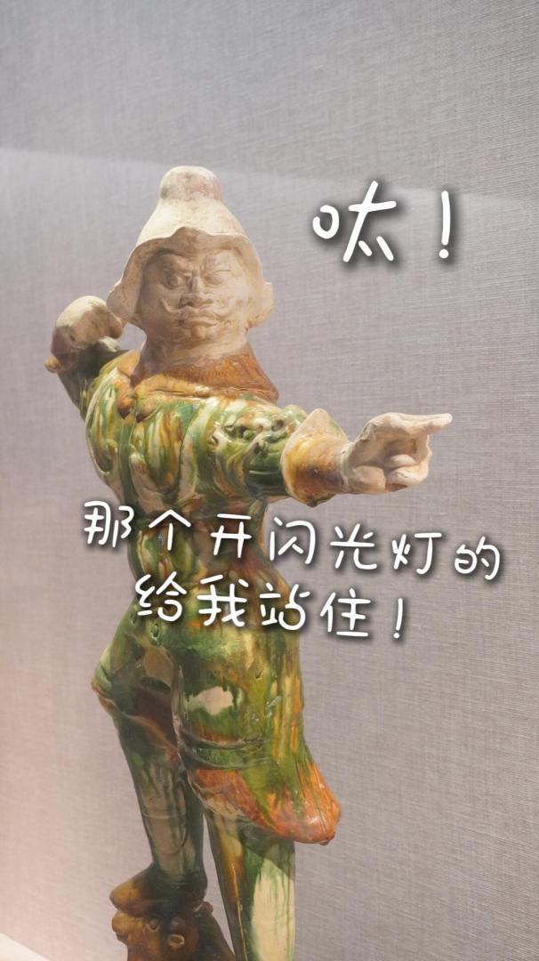 洛陽博物館出品的官方「文物表情包」。（來源：洛陽博物館@小紅書）