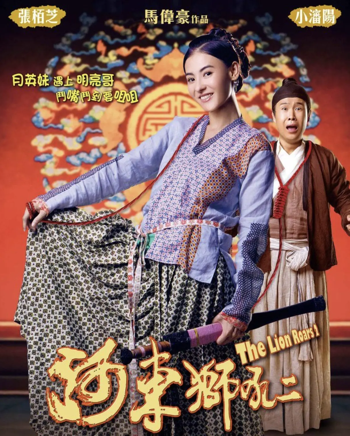 原告方重點圍繞兩份張柏芝的法庭聲明內容存在差異展開追問，直指2011年7月張柏芝在象山拍攝《河東獅吼2》期間，與新亞洲娛樂聯盟集團簽署8年經理人合約（附有其簽名及指紋印）。(圖：網絡截圖)