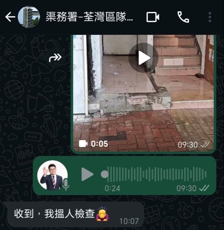 伍俊瑜議員隨即通知渠務署