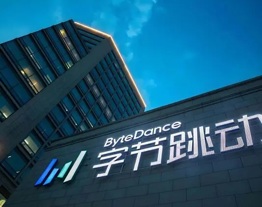 字節跳動ByteDance作為一家根植於中國的全球化科技公司，手握抖音、字節版圖的頭部互聯網企業，向來是行業內的關注焦點。（示意圖來源：網絡）