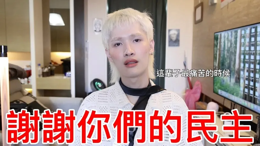百萬 YouTuber鐘明軒怒懟酸民！宣布再闖貴州的封面圖片