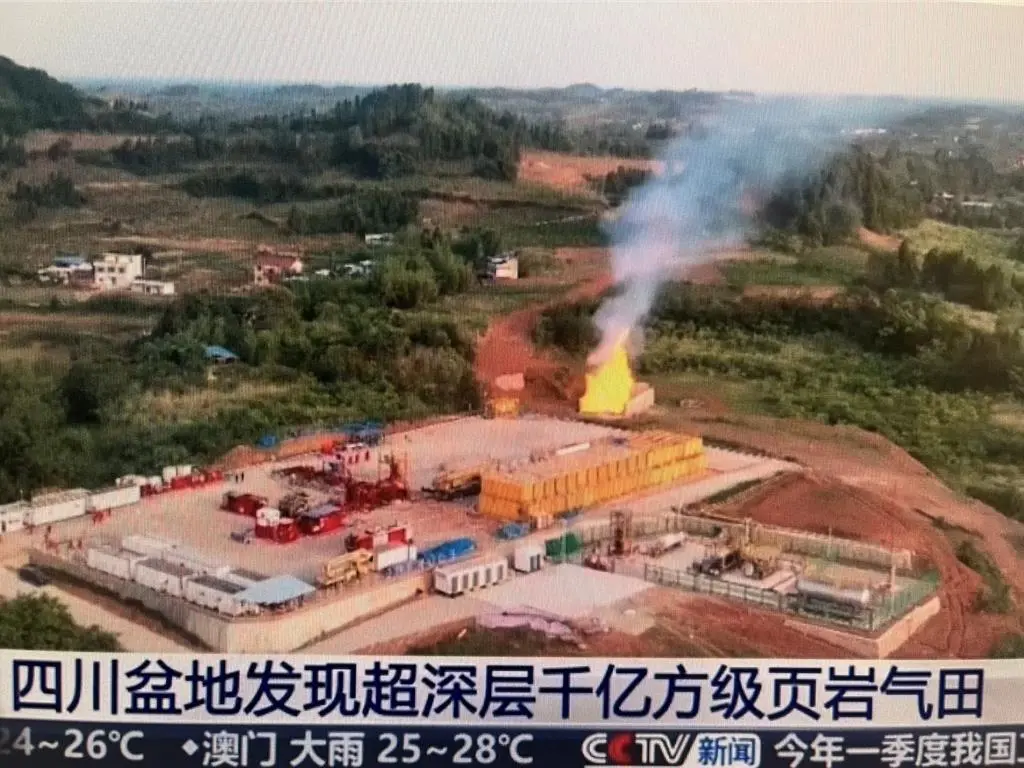 中國石化四川資陽東峰頁岩氣田13日通過國家自然資源部專家組審定，探明地質儲量2356.87億立方米。
