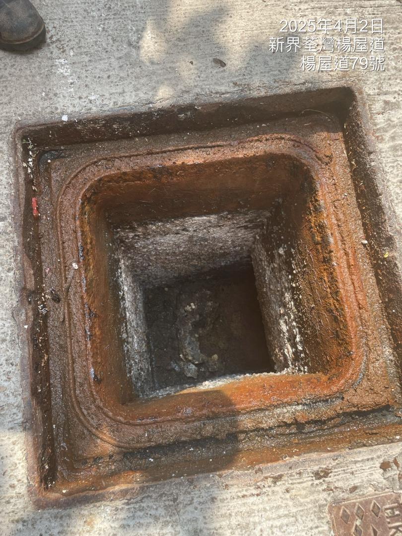 渠務署到場了解確認公家污水渠並無淤塞情況