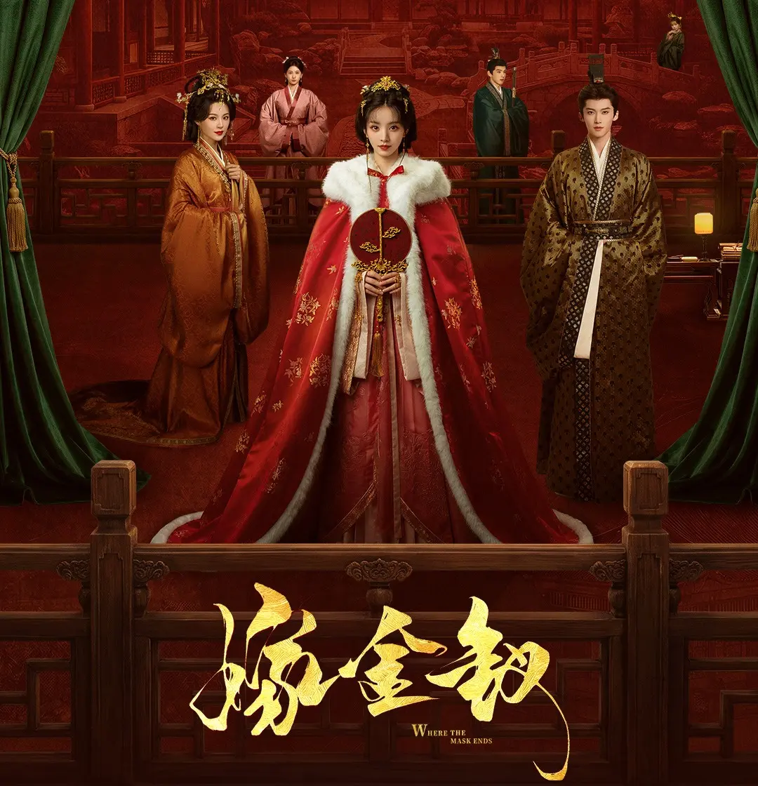 《嫁金釵》劇情講述阿醜（田曦薇飾）原是街上倒夜香的低賤少女，因面容酷似侯府千金魏嬈（君黛），意外成為國公府世子陸濯（閆桉飾）的沖喜新娘。(圖：嫁金钗官微@微博)