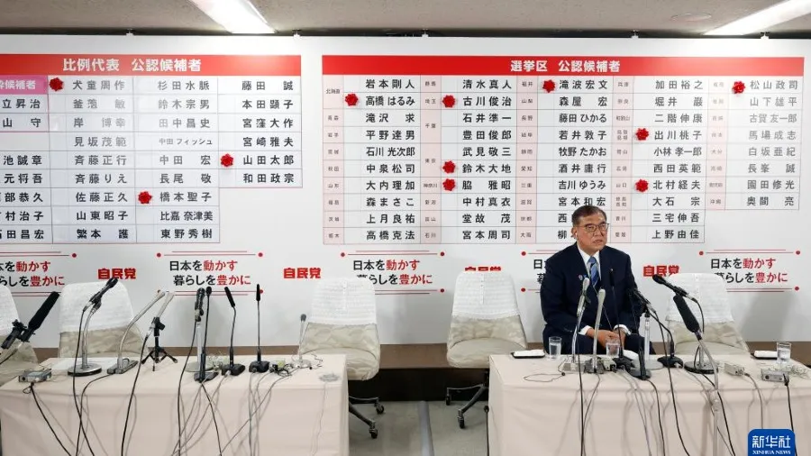 日本執政聯盟喪失參議院過半數議席 石破茂無意下台的封面圖片