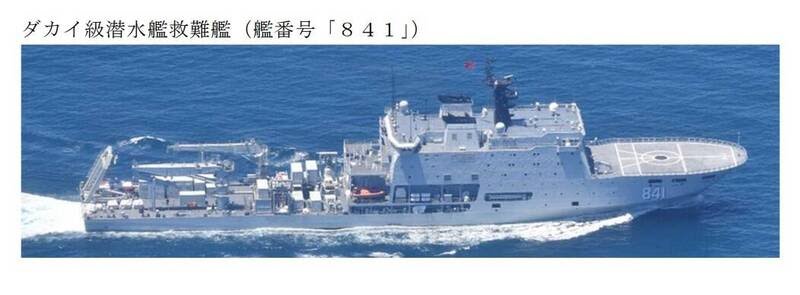 日本海上自衛隊24日在九州長崎縣外海，首度偵獲舷號「841」的解放軍最新型潛艦救難艦，25日確認該艦駛入對馬海峽並朝日本海航行。（日本防衛省統合幕僚監部）
