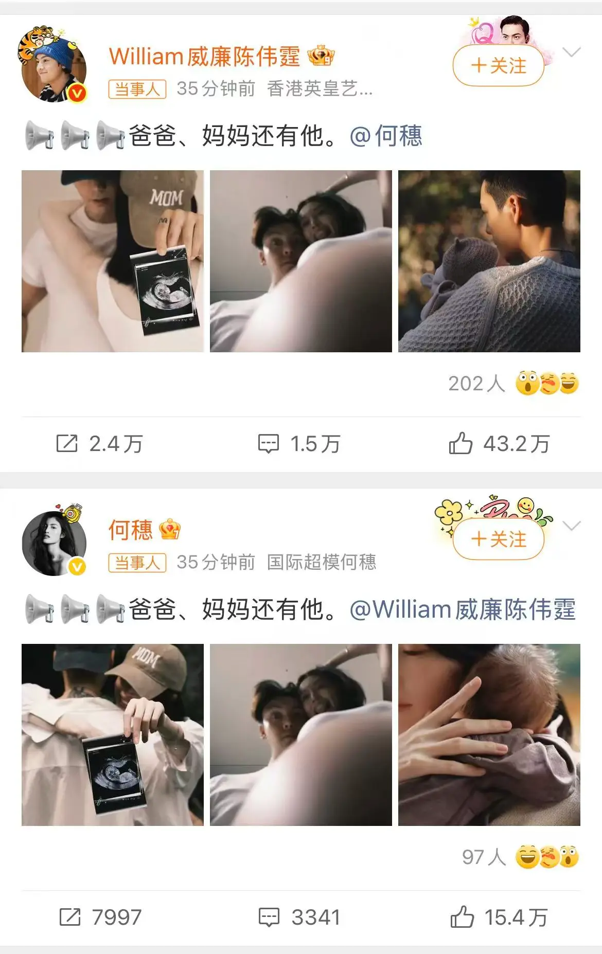 今年10月18日，港星陳偉霆在微博拋出重磅消息，以「爸爸、媽媽，還有他」的簡短配文，搭配一家三口合照，直接跳過認愛與婚訊環節，官宣與超模何穗結婚並迎來兒子誕生的喜訊，瞬間震驚娛樂圈與無數粉絲。(圖：微博)