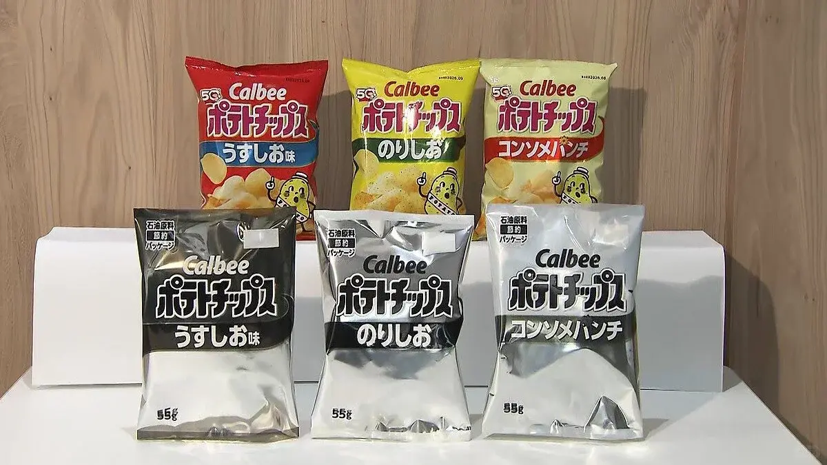 中東衝突加劇導致石腦油短缺，全球油墨供應緊張。日本最大薯片廠商卡樂比（Calbee）宣佈，旗下14款經典薯片暫時捨棄招牌橙黃色，改用黑白包裝應急。（示意圖來源：小紅書網友）