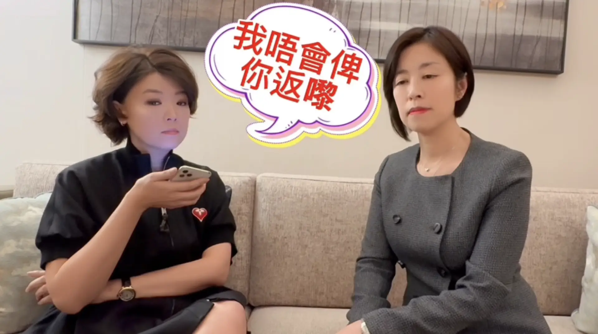 李明慧在訪問中坦言,為了平息家中的暴力,她曾多次與女兒被迫向對方下跪道歉。呂校長形容這種行為如同「皇帝式下跪」,李明慧亦認同表示「類似啦」。(圖:夠薑子 呂校長 l 貓貓校監 l @FB)