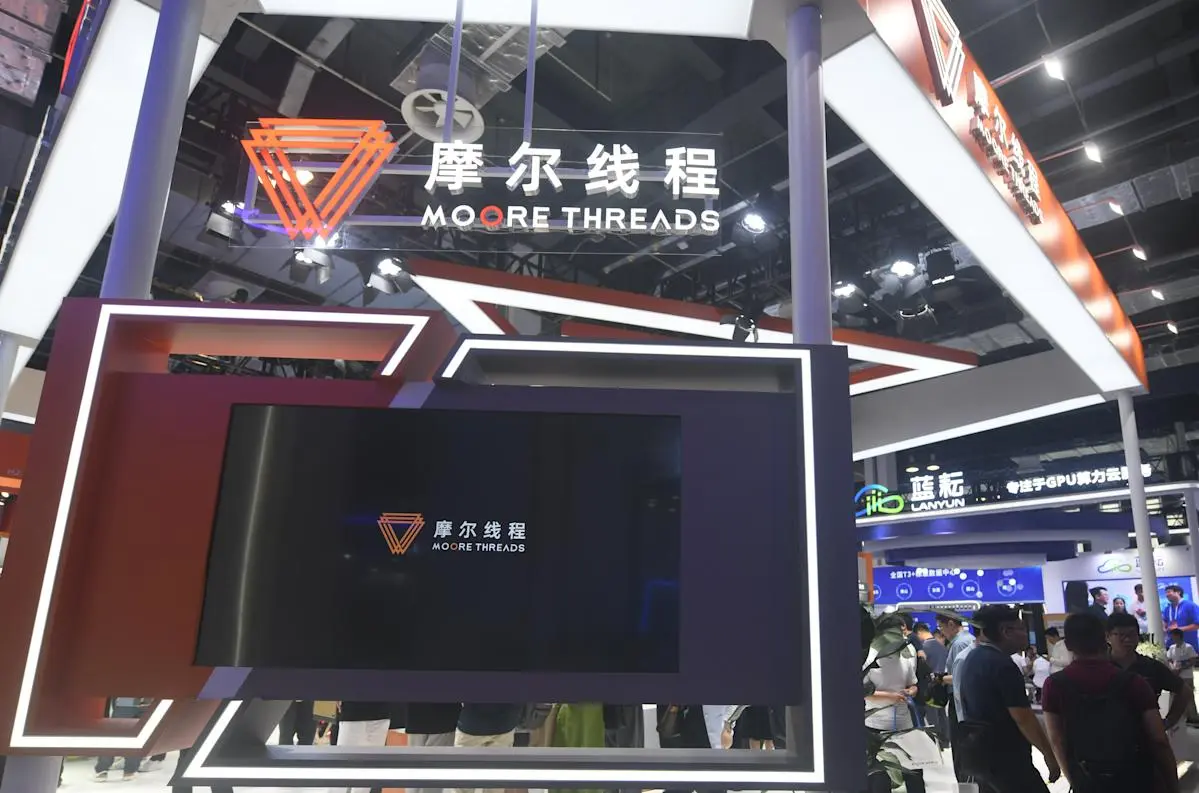 據統計，共有94家公募基金旗下的3670只產品參與網下配售，合計獲配金額達25.99億元；113家私募基金旗下千余只產品也分得一杯羹，獲配金額5734.10萬元。(圖：網絡截圖)