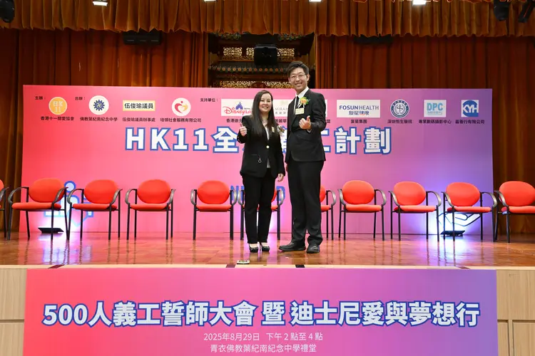 佛教葉紀南紀念中學聯手 HK11 推服務學習，盼今年招募三千義工！