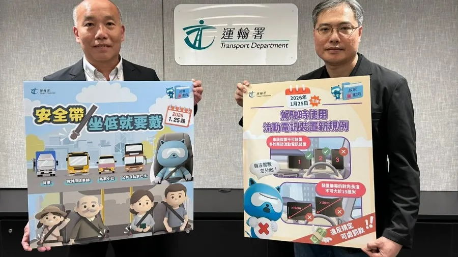 明年1月25日起如公共交通工具座位已裝安全帶乘客須佩戴的封面圖片