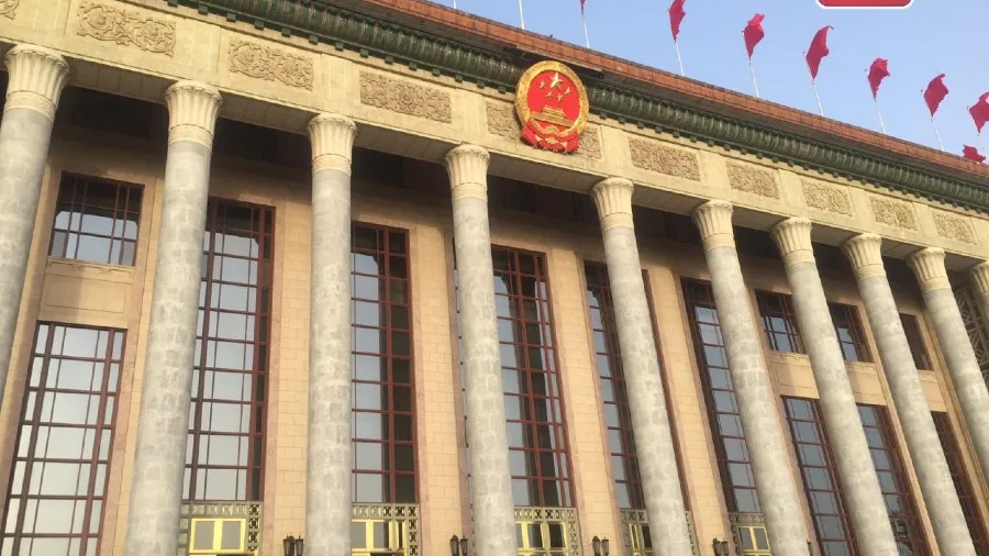 十四屆全國人大四次會議明年3月5日北京召開 聚焦十五五規劃審查 將審議3部重要法律草案的封面圖片