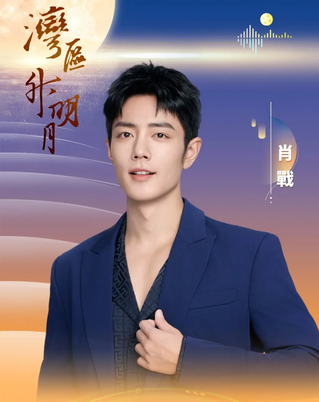 網友站出來力挺肖戰，指出「活動現場簽一個就會有無數人跟進，根本無法維持秩序」。(圖：網絡翻攝)